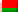 Belarusian bel